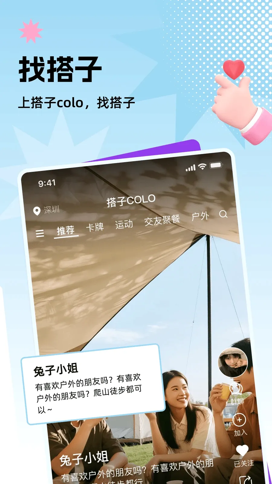 ����Colo�����ֻ���v1.0.5 ��׿��