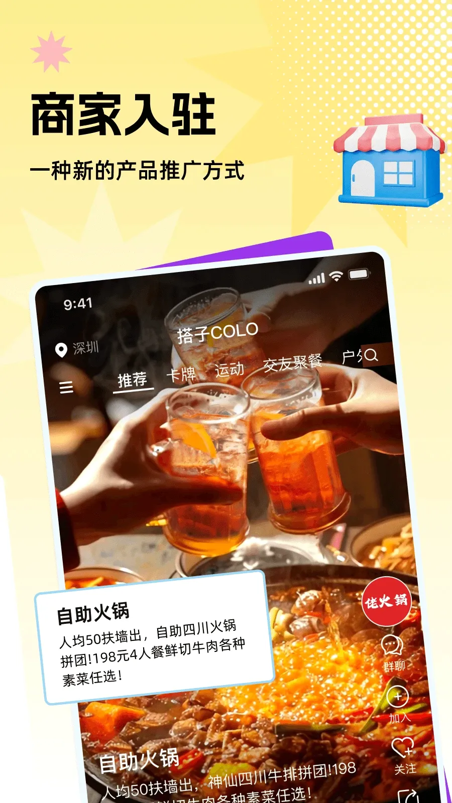 ����Colo�����ֻ���v1.0.5 ��׿��