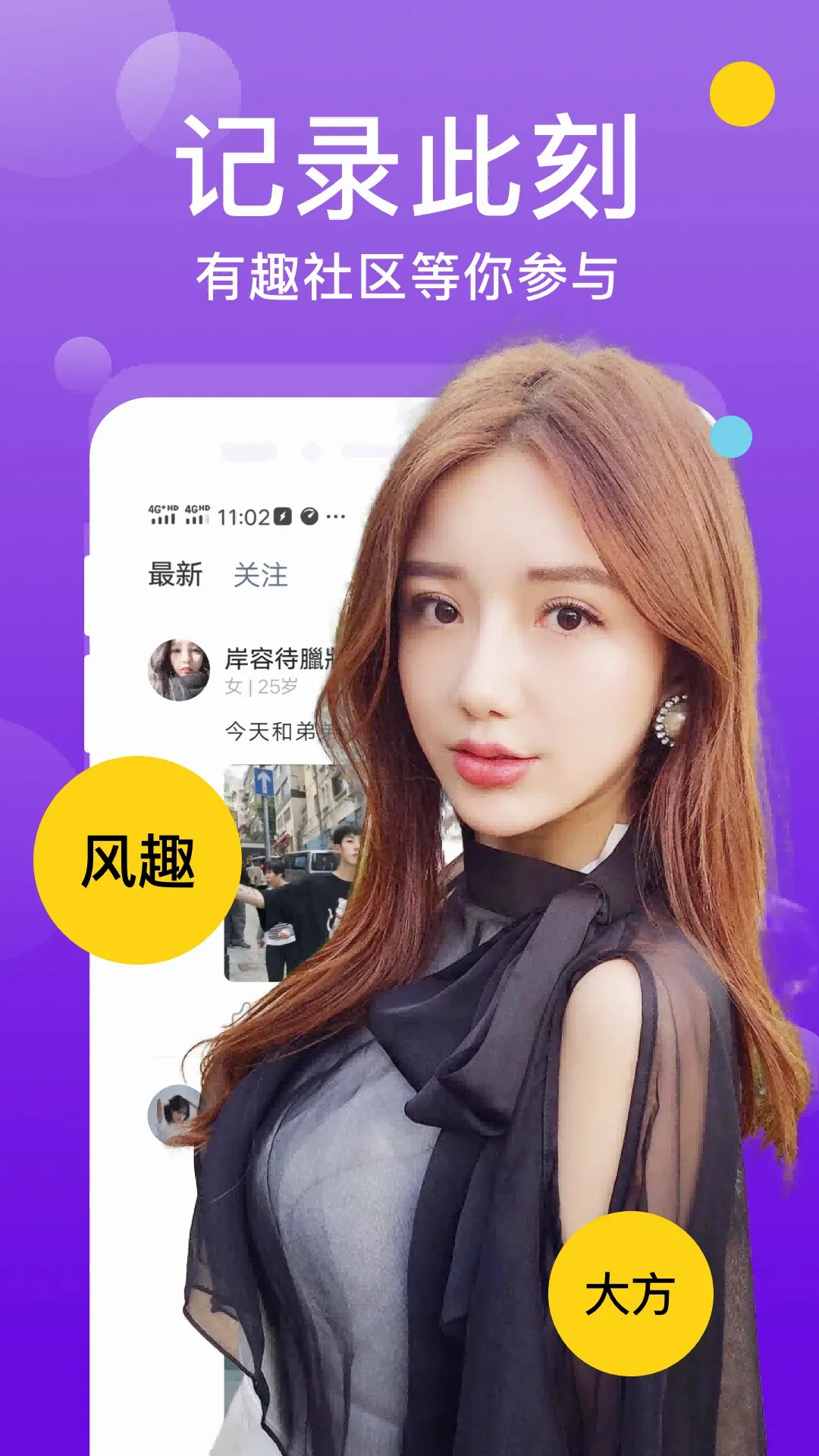 ����ͬ����(ͬ�ǽ���ƽ̨)v2.0.3 �ֻ���