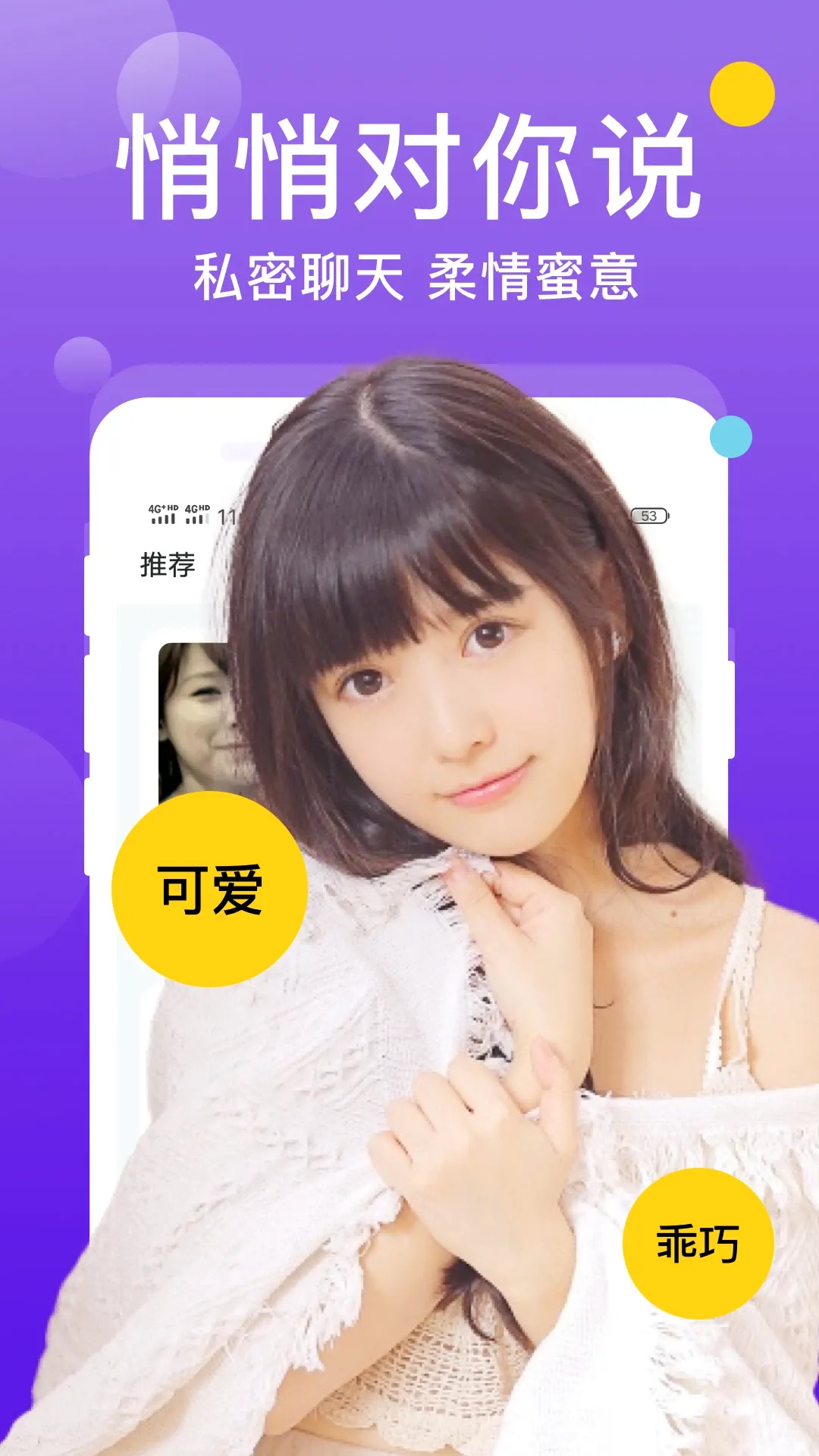 ����ͬ����(ͬ�ǽ���ƽ̨)v2.0.3 �ֻ���