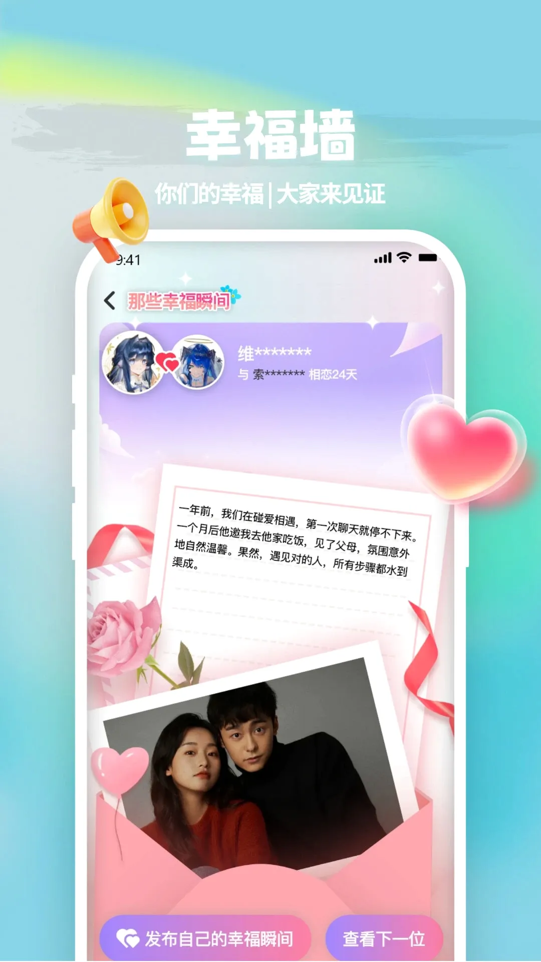 ����(ͬ�ǽ���ƽ̨)v5.7.8 �ֻ���