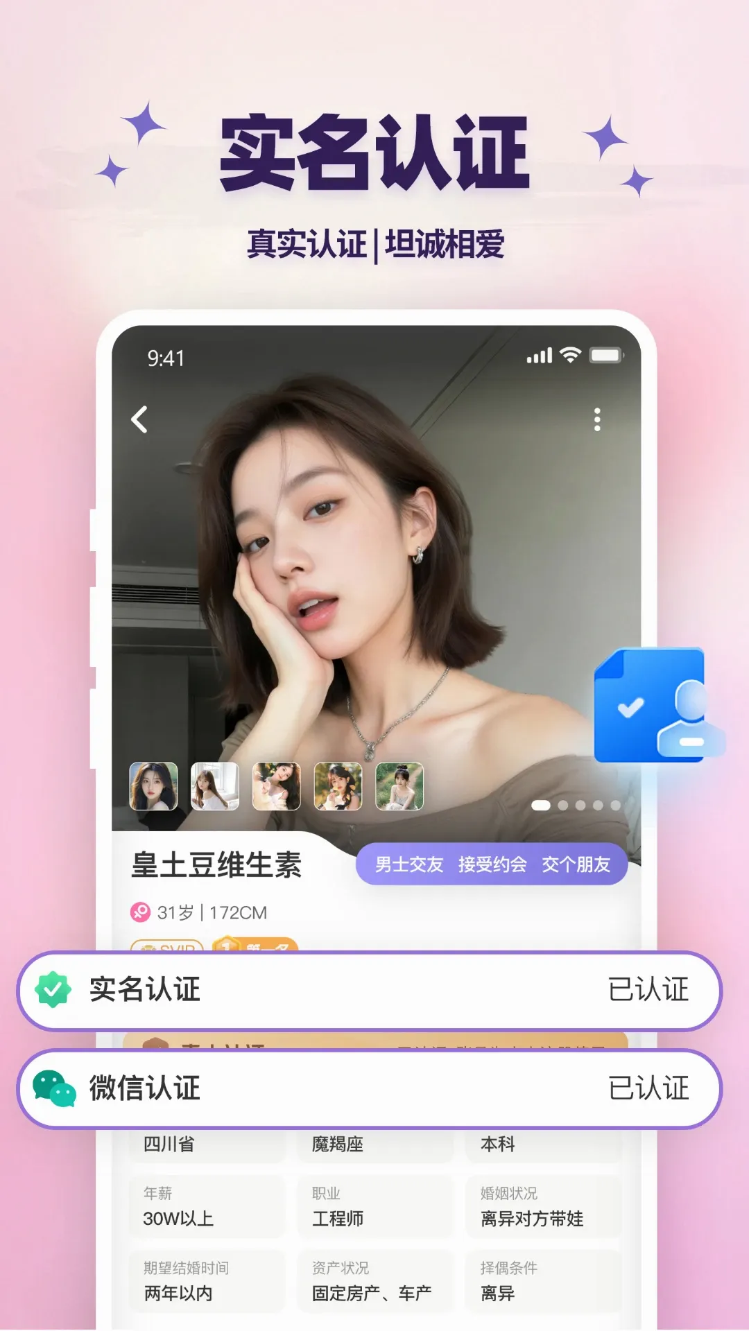 ����(ͬ�ǽ���ƽ̨)v5.7.8 �ֻ���
