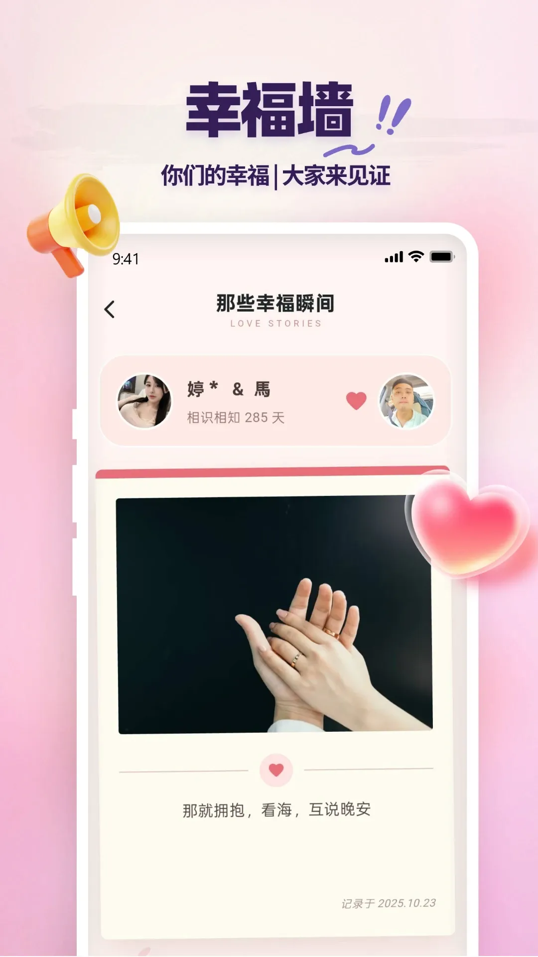 ����(ͬ�ǽ���ƽ̨)v5.7.8 �ֻ���
