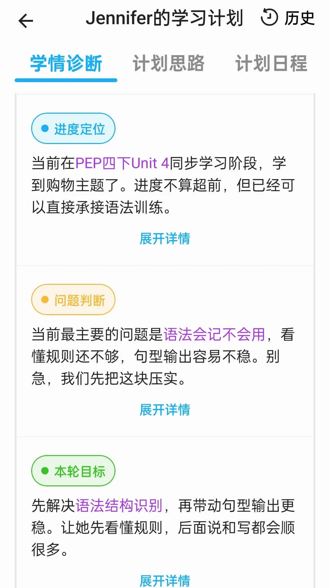 秒可AI学2026最新版本 秒可AI学2026最新版本