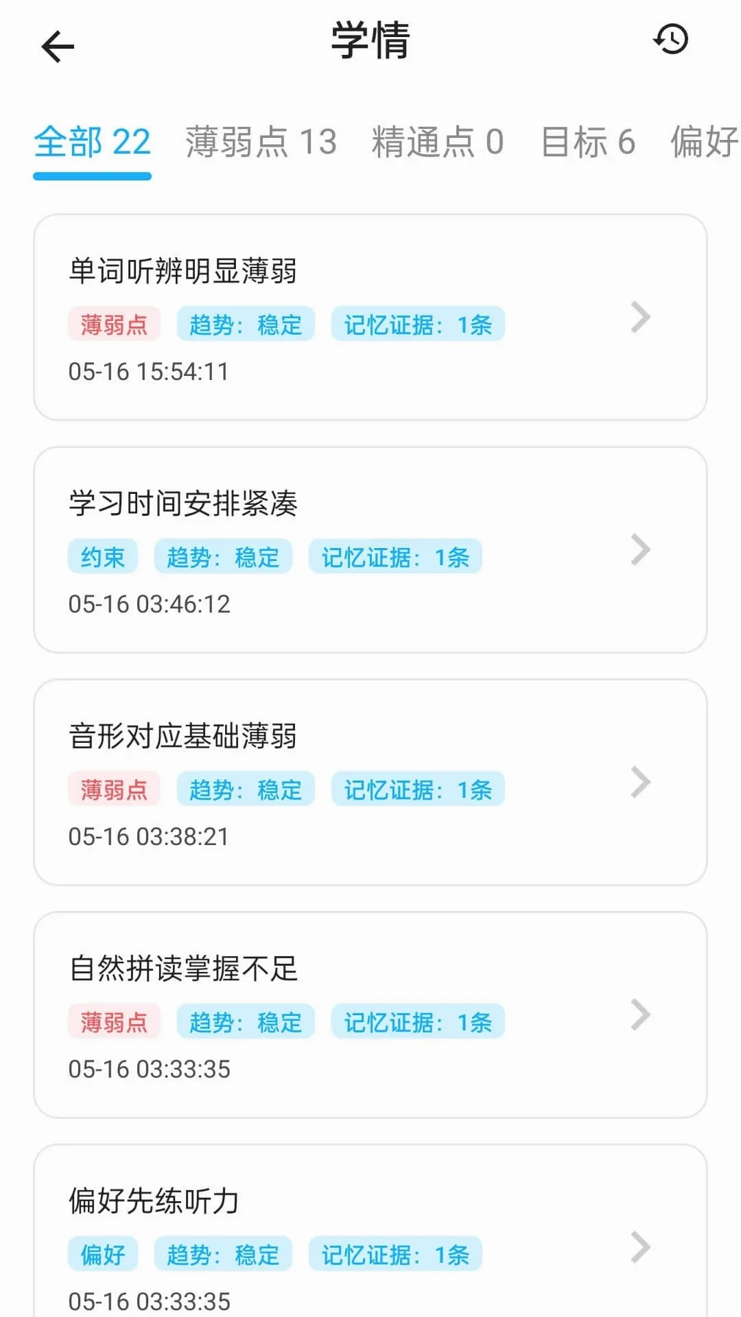 秒可AI学2026最新版本 秒可AI学2026最新版本