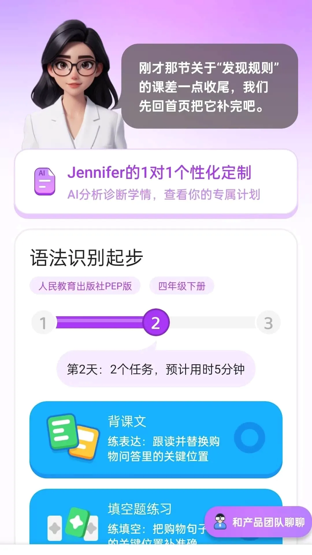 秒可AI学2026最新版本 秒可AI学2026最新版本