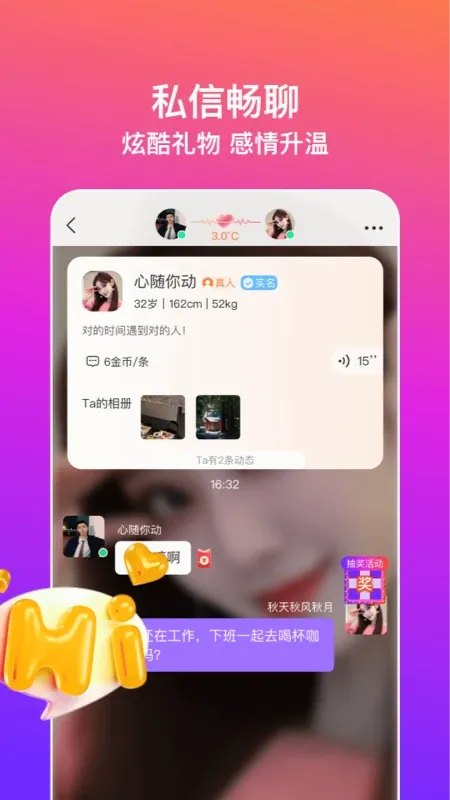 ͬ����Լ��(ͬ�ǽ���app)v1.0.60 ��׿��