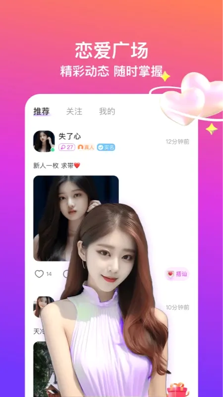 ͬ����Լ��(ͬ�ǽ���app)v1.0.60 ��׿��