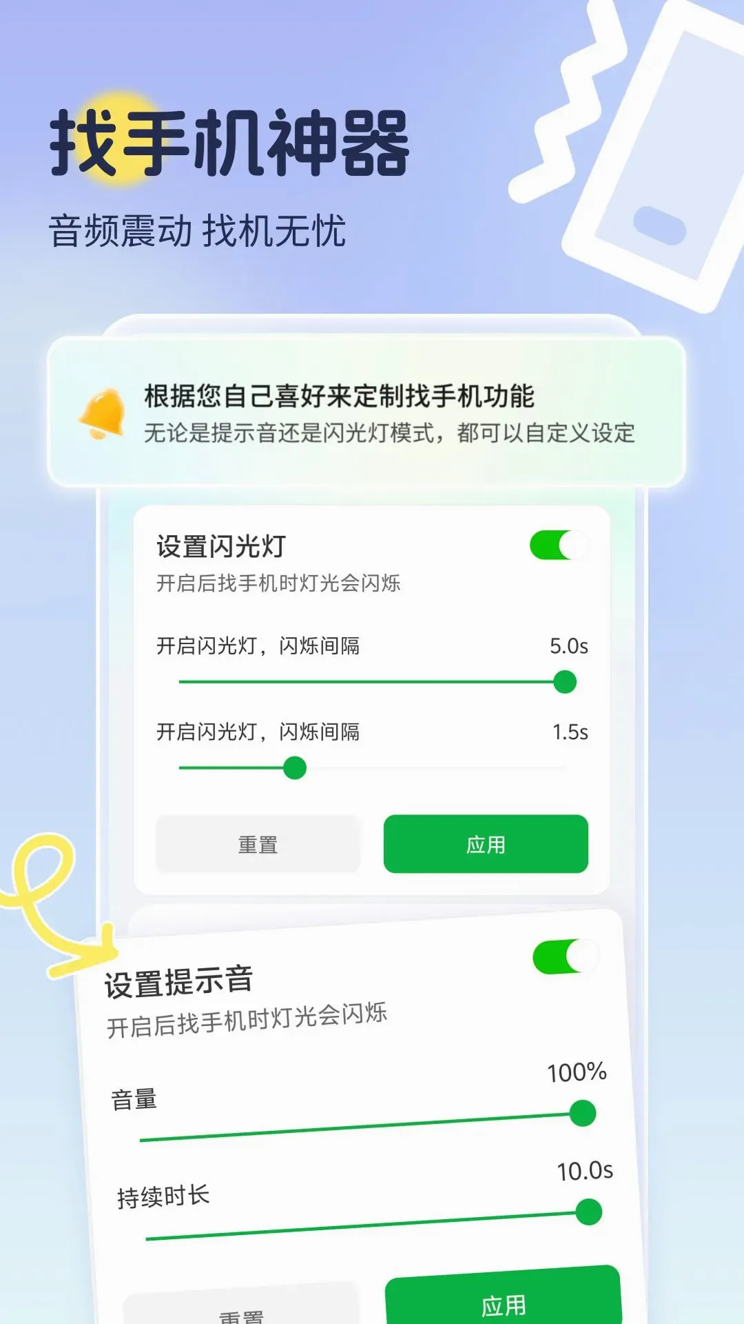 �����ҵ��ֻ�(���ֻ�С����)v1.0.5 �ֻ���