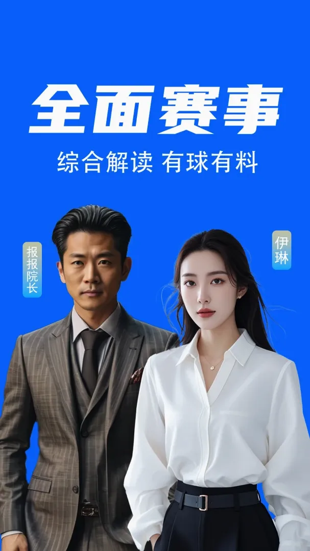 星球客2026最新版本 星球客2026最新版本