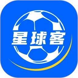 星球客2026最新版本v1.2.3 手机版