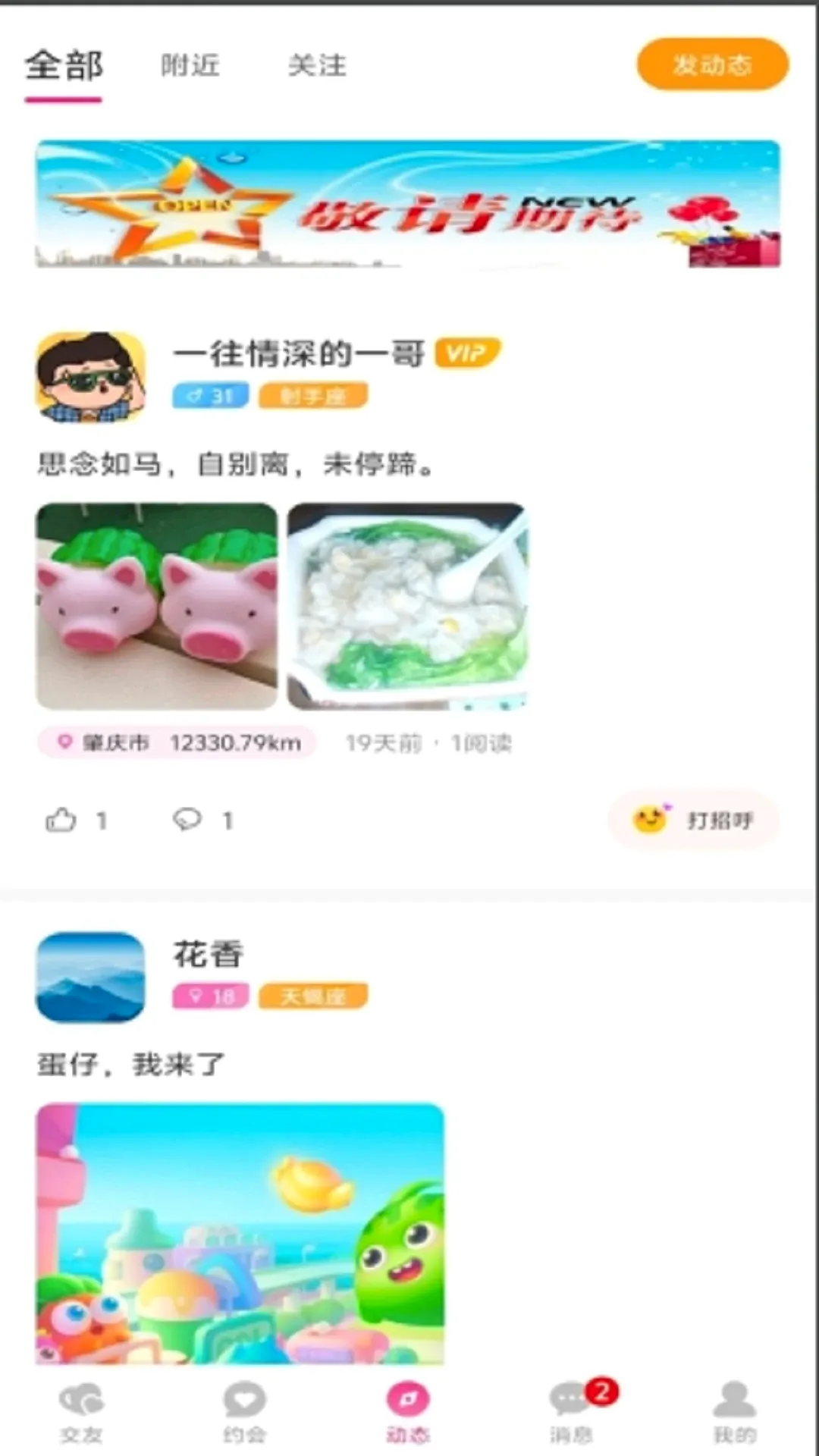 ����֮�������ֻ���v1.1.3 ��׿��