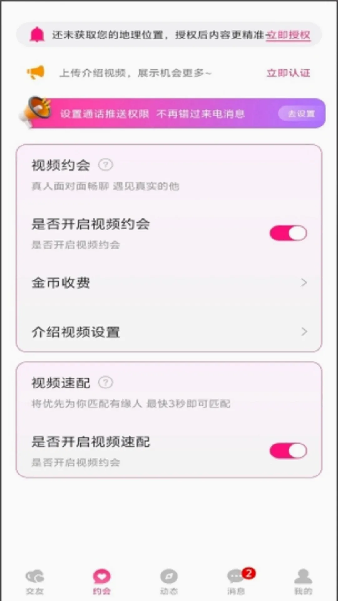 ����֮�������ֻ���v1.1.3 ��׿��