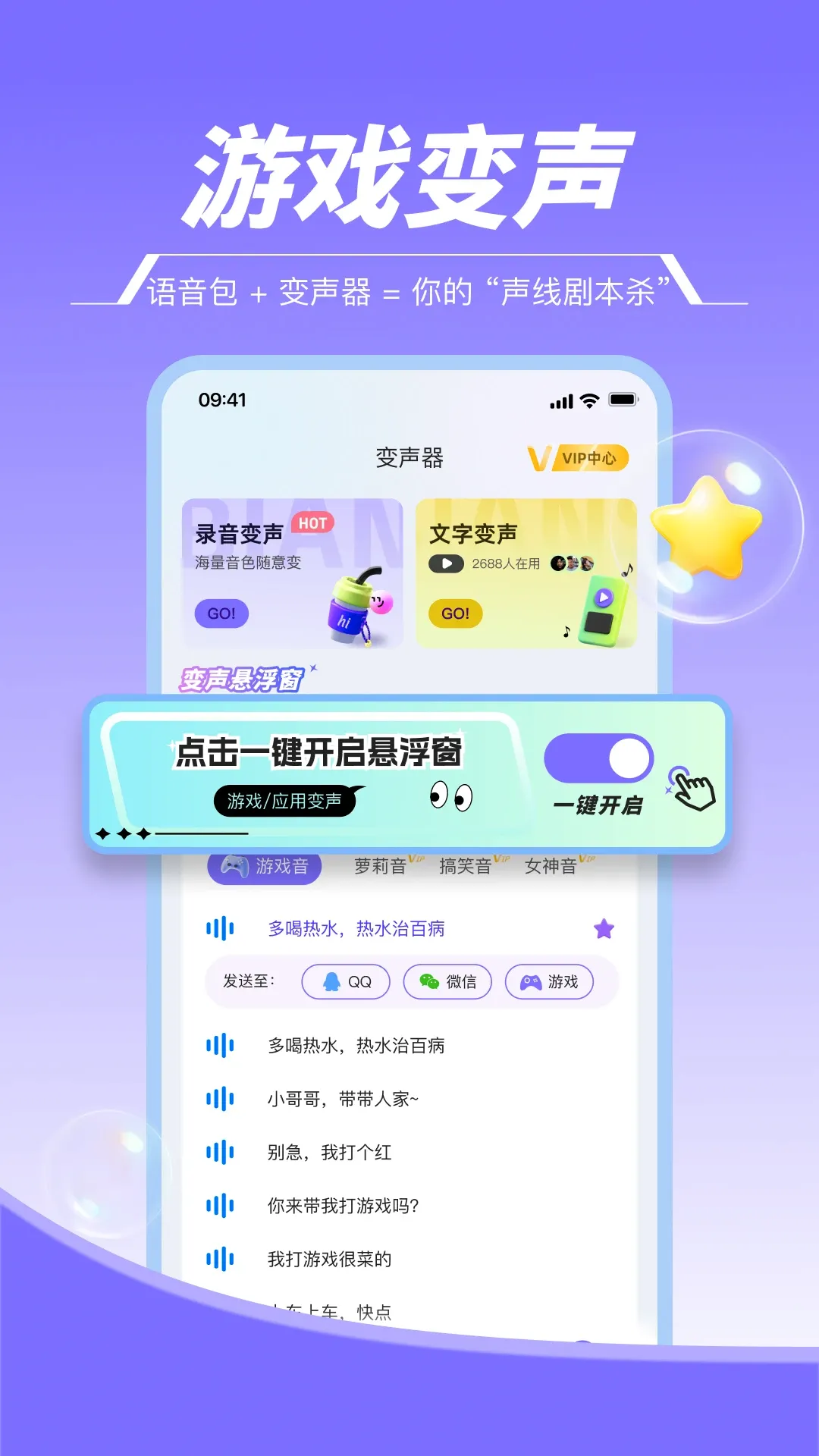 ��Ϸ������(������������)v2.5.6 �ֻ���
