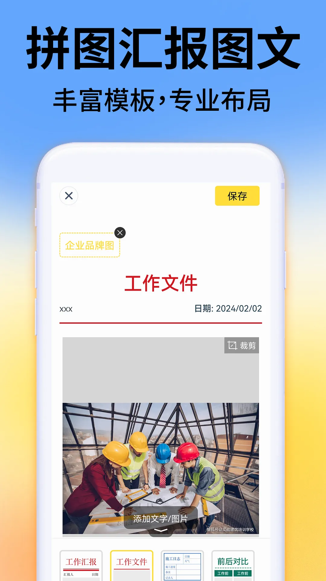 ���ˮӡ������մ������ֻ���v1.6.1 �ֻ���