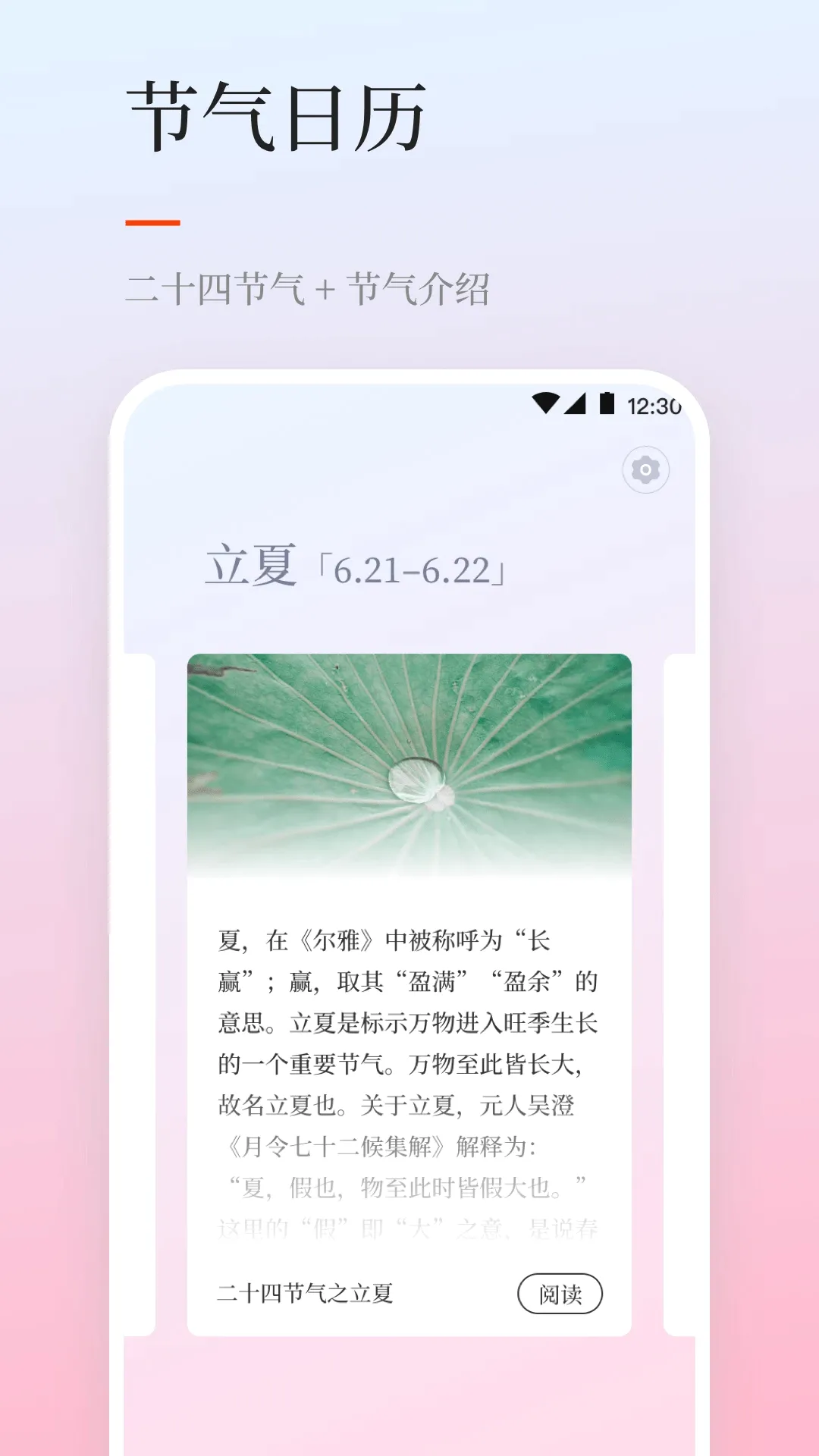 天气预报iNow2026官方最新版本 天气预报iNow2026官方最新版本