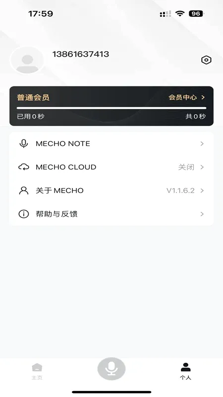 Mecho(���ܼ�������)v1.5.4 �ֻ���