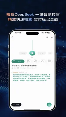 Mecho(智能记忆助理) Mecho(智能记忆助理)