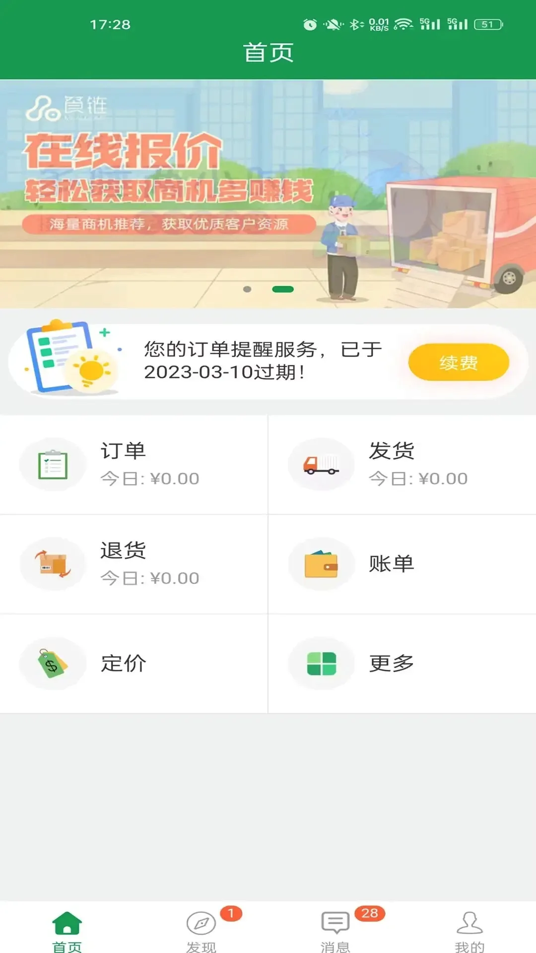 ��������2026�ٷ����°汾v3.0.50 ��׿��