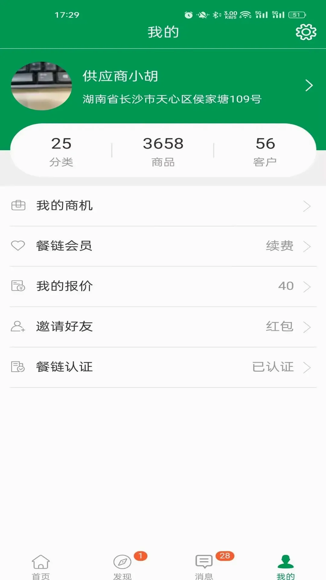 ��������2026�ٷ����°汾v3.0.50 ��׿��