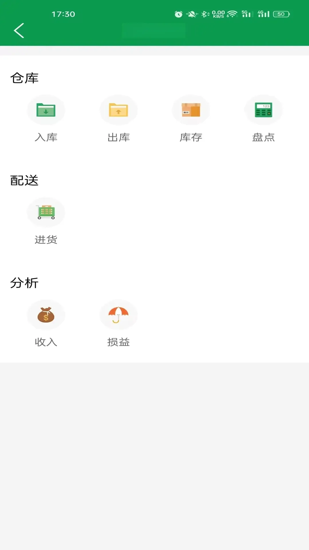 ��������2026�ٷ����°汾v3.0.50 ��׿��