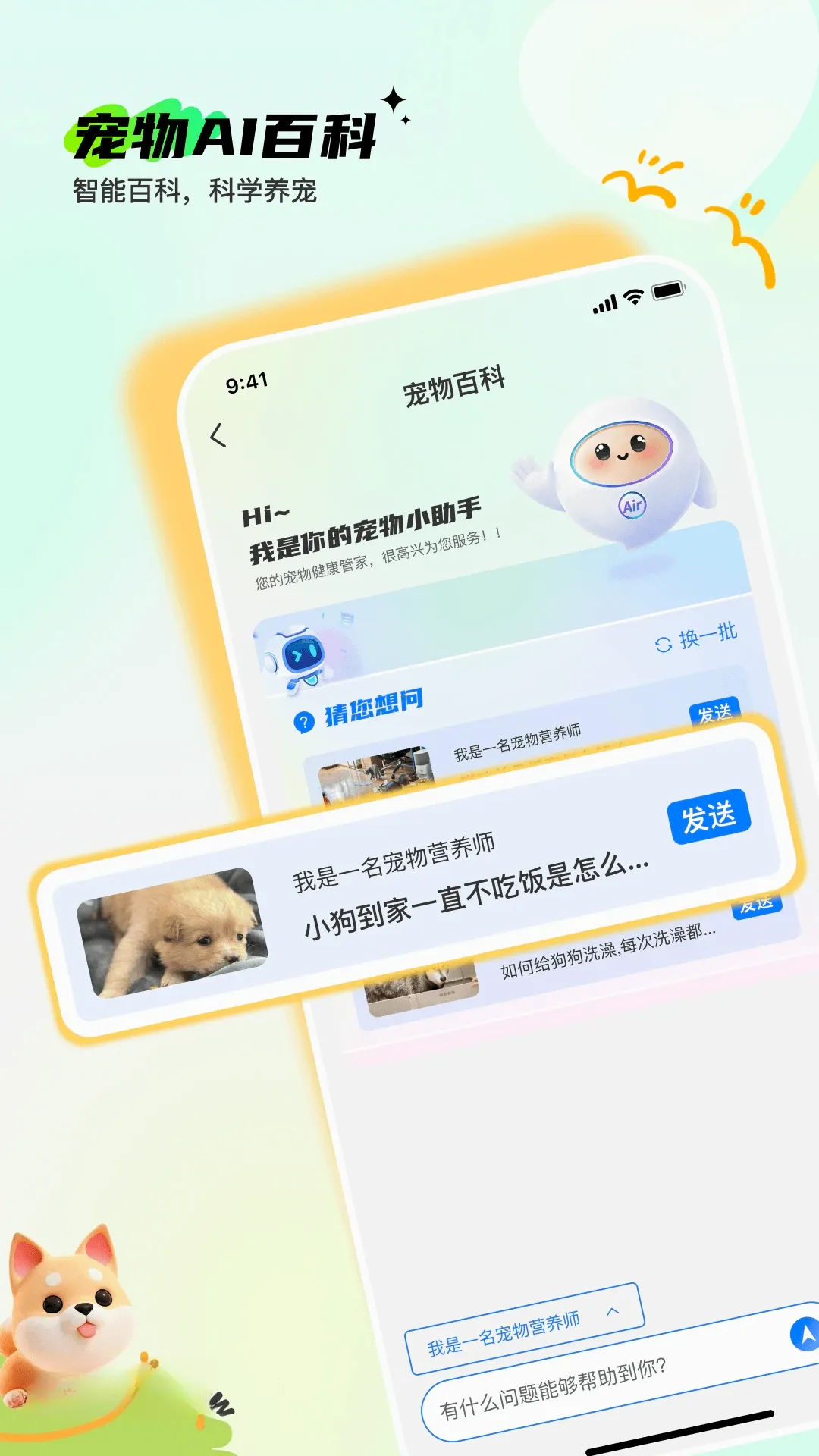 Pet����(�����������)