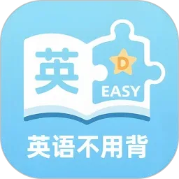 Ӣ�ﲻ�ñ�2026���°汾v1.2.4 ��׿��