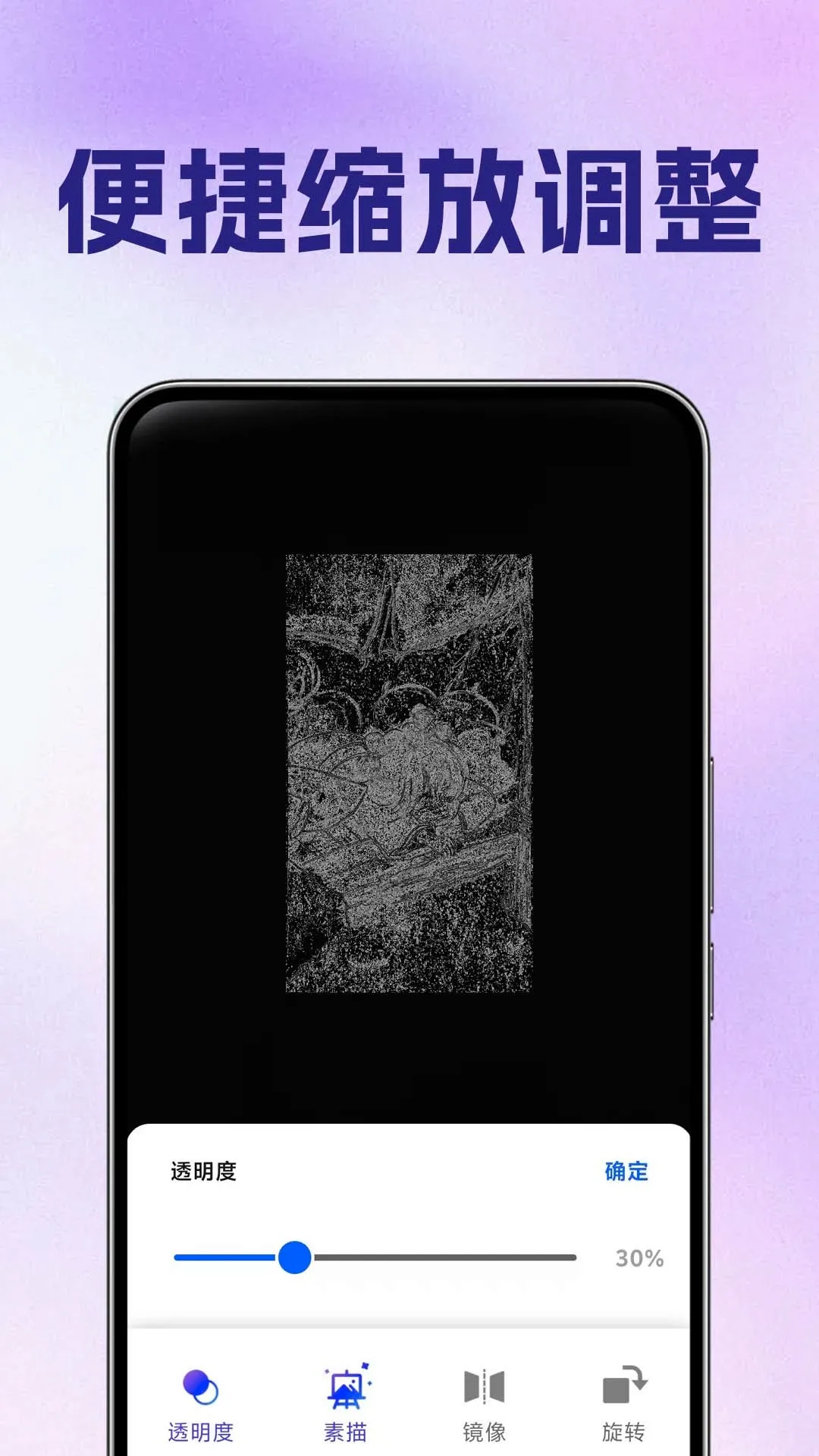 AR�滭��ġ��(�滭ѧϰ����)v1.0.1.2 �ֻ���
