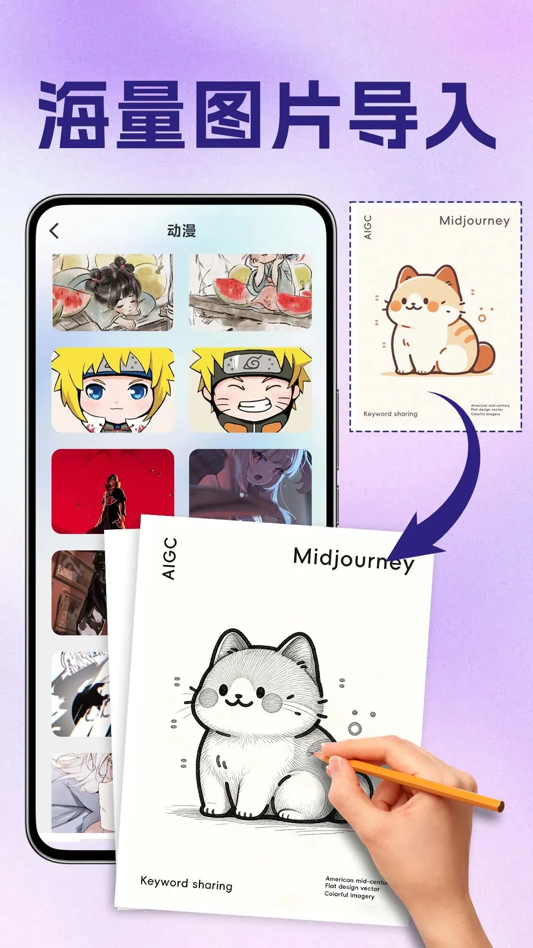 AR�滭��ġ��(�滭ѧϰ����)v1.0.1.2 �ֻ���