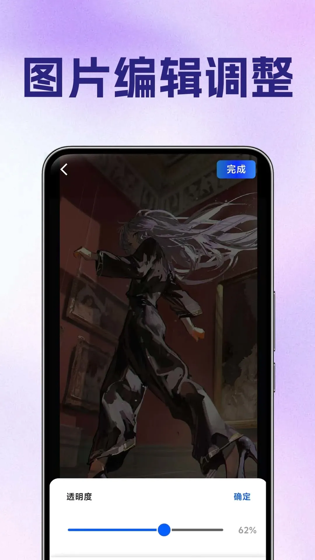 AR�滭��ġ��(�滭ѧϰ����)v1.0.1.2 �ֻ���