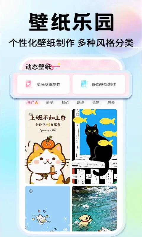 �鶯��������ֽ(���Ի���ֽ��԰)v1.0.8 ��׿��
