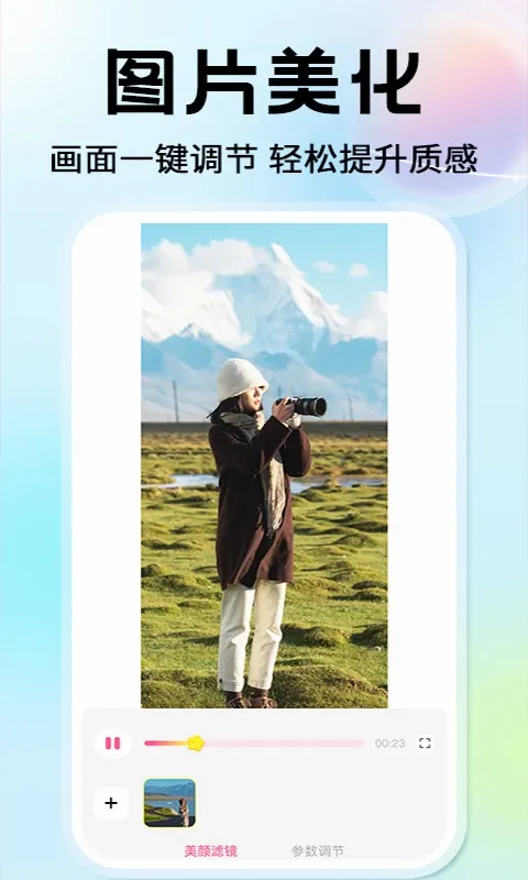�鶯��������ֽ(���Ի���ֽ��԰)v1.0.8 ��׿��