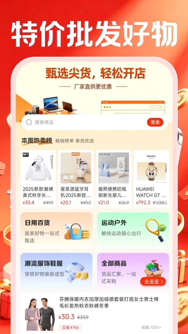 �ؼ����������г�2026�ٷ����°汾v1.0.2 ��׿��