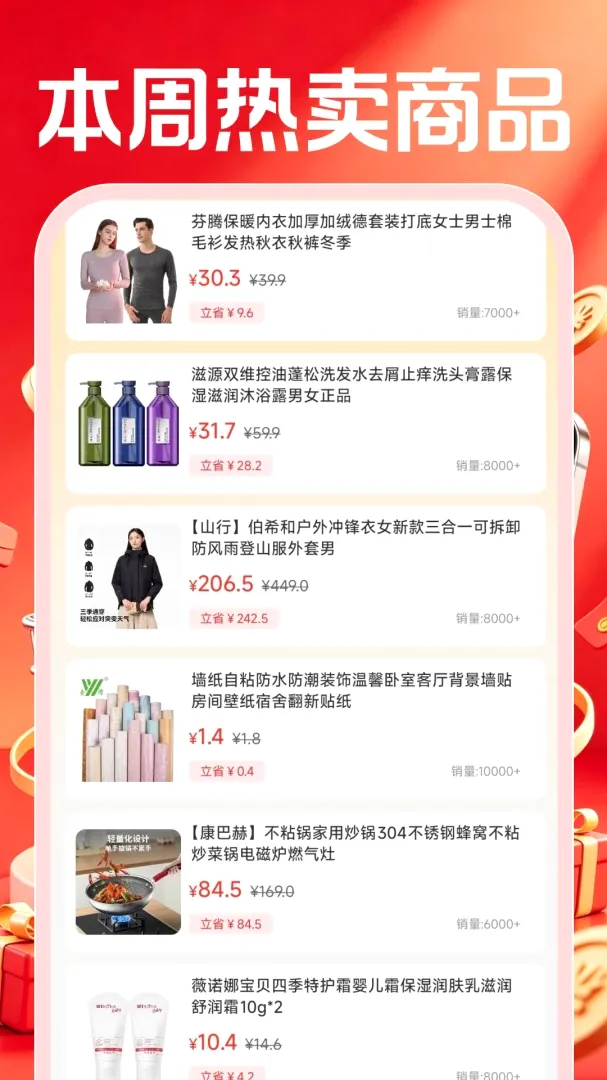 �ؼ����������г�2026�ٷ����°汾v1.0.2 ��׿��