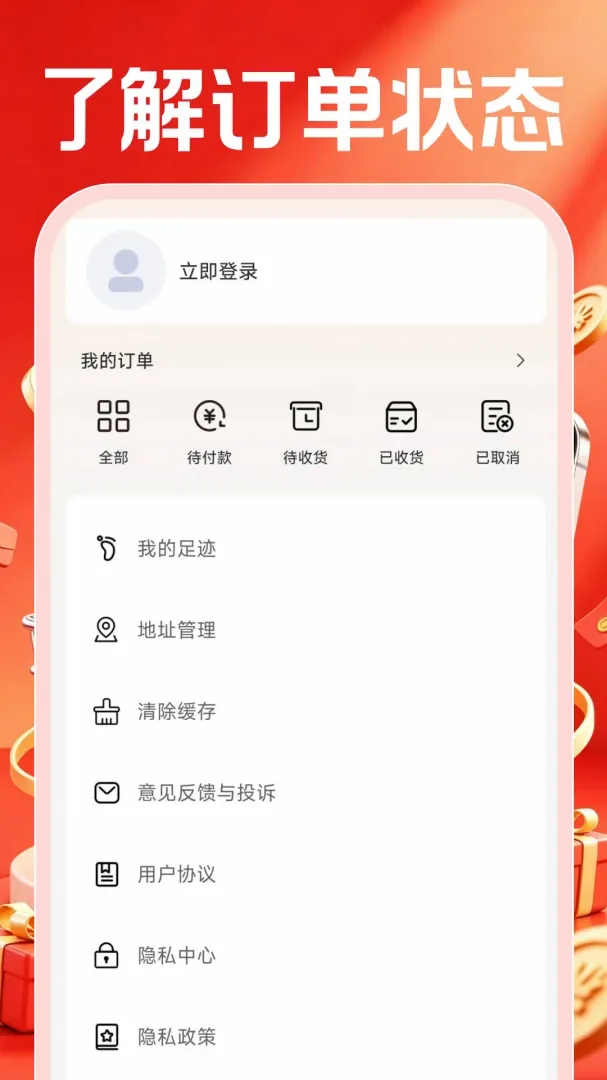 �ؼ����������г�2026�ٷ����°汾v1.0.2 ��׿��