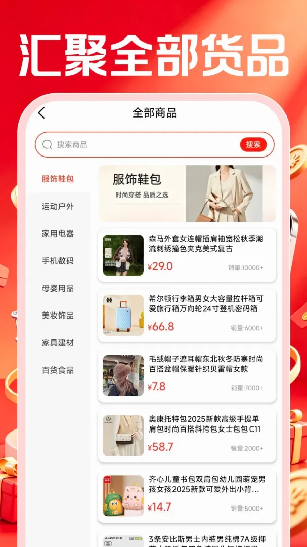 �ؼ����������г�2026�ٷ����°汾v1.0.2 ��׿��