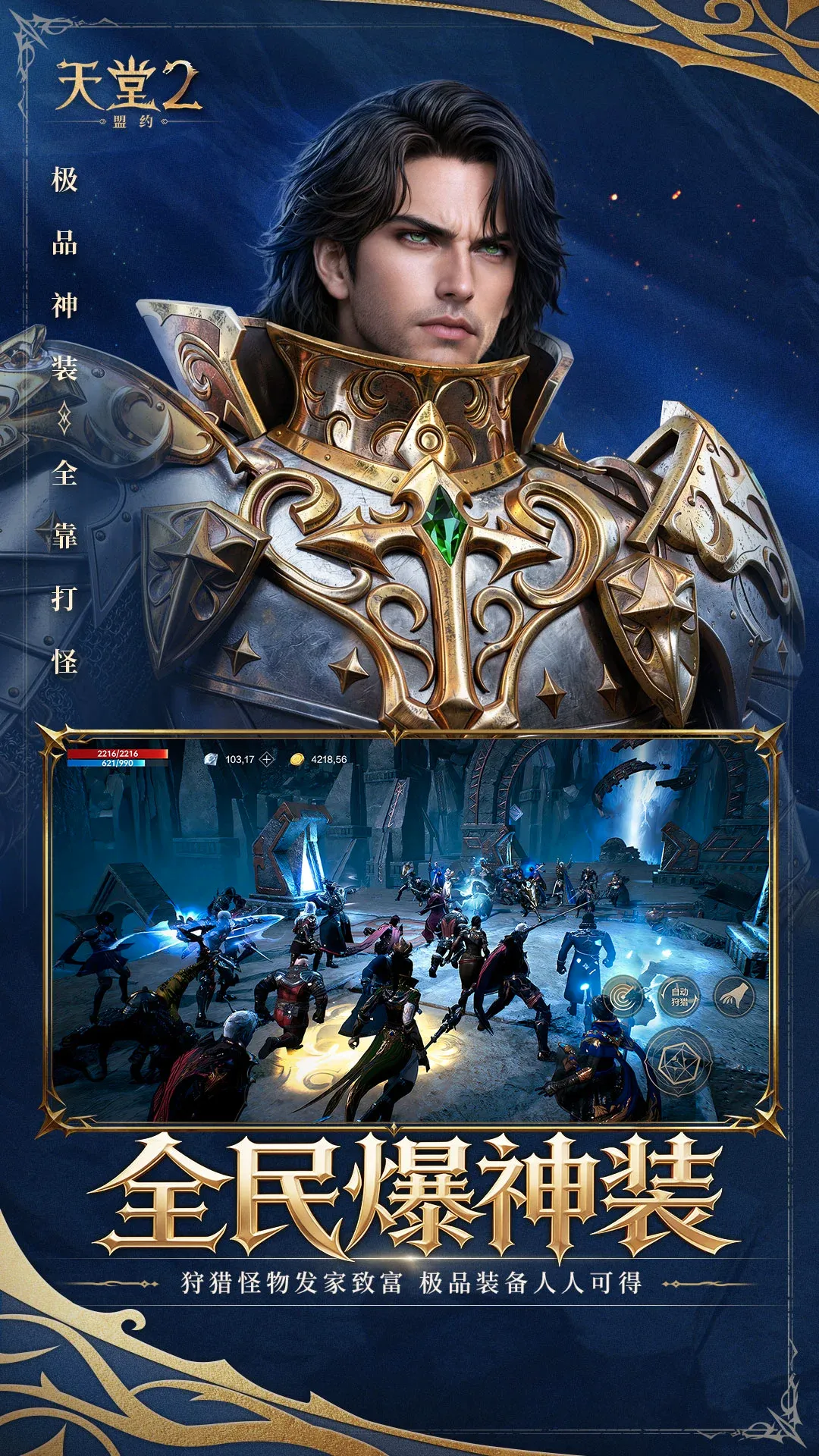����2����Լ(ħ����Ϸ�淨)