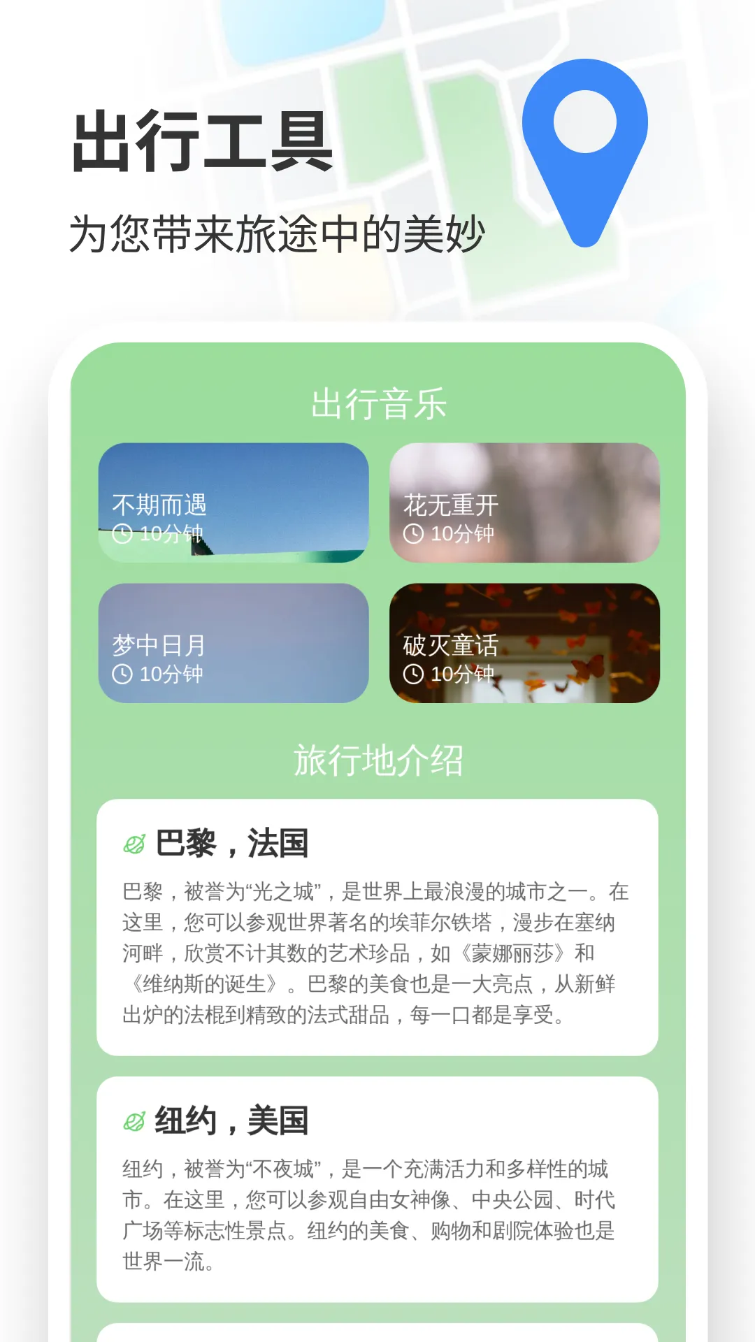 �����������������ֻ���v1.0.3 ��׿��