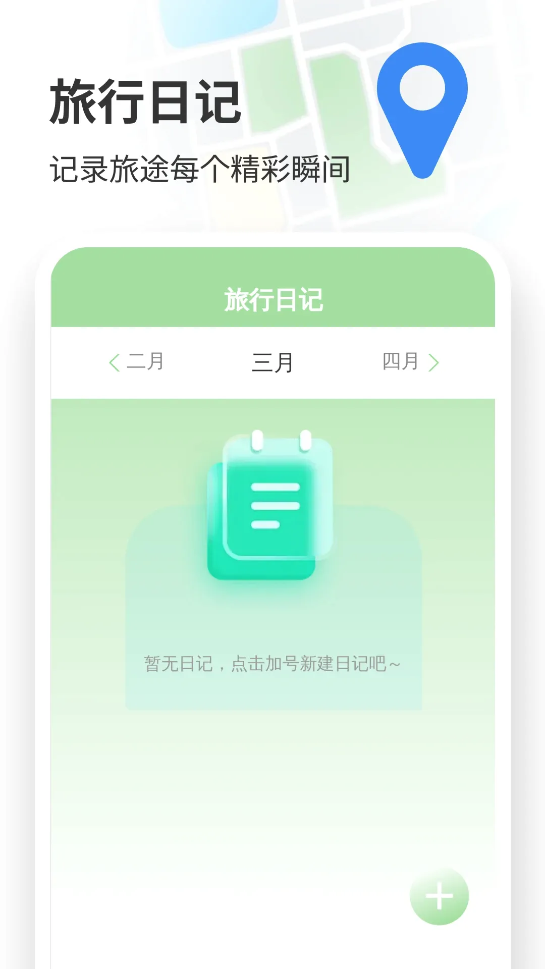 �����������������ֻ���v1.0.3 ��׿��