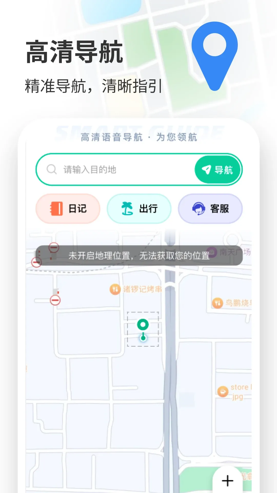 �����������������ֻ���v1.0.3 ��׿��