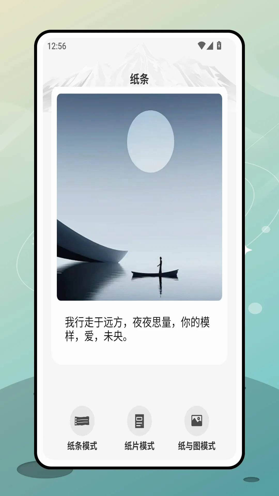 �ǲ���У԰2026�ٷ����°汾v1.0.0 �ֻ���