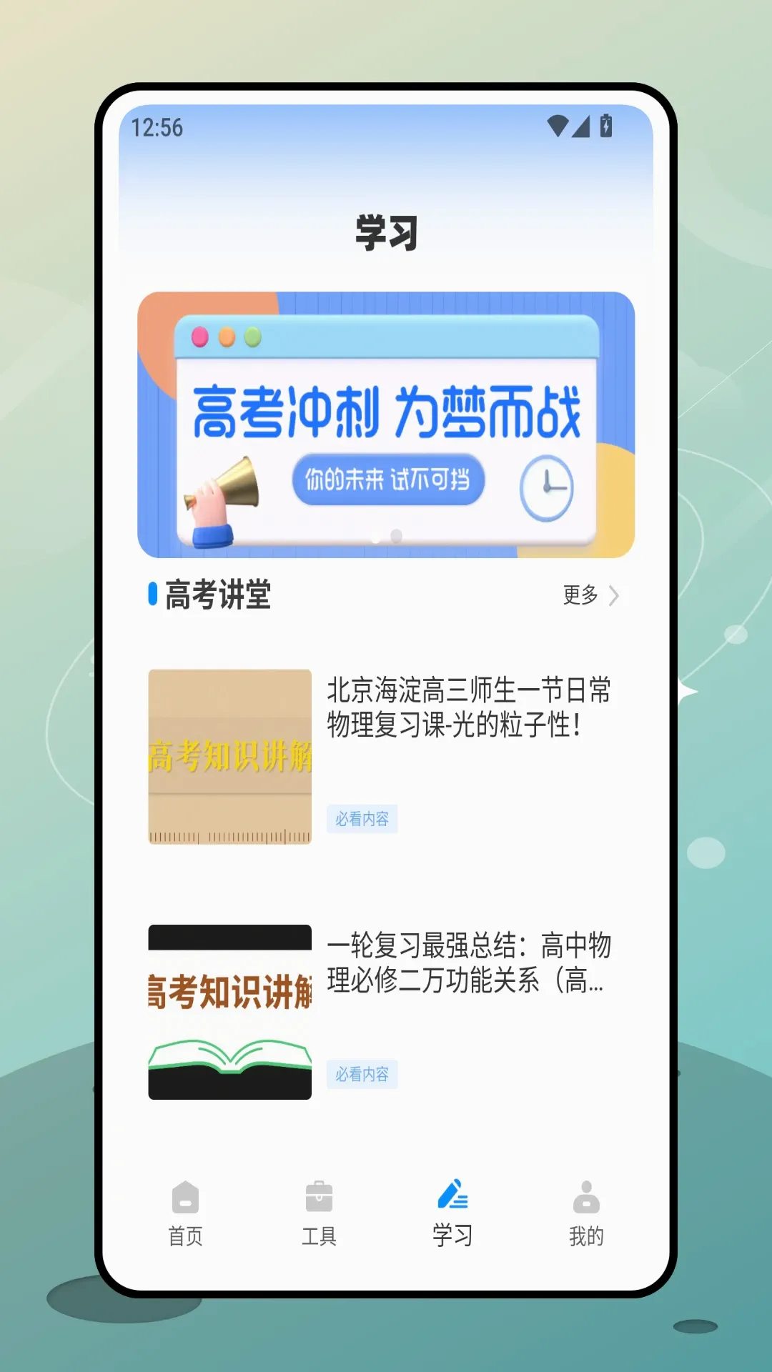 �ǲ���У԰2026�ٷ����°汾v1.0.0 �ֻ���