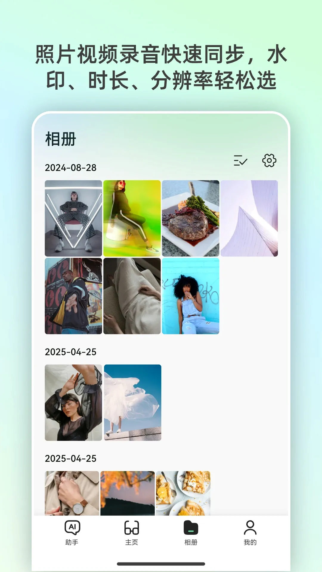 Rokid AI�����ֻ���v1.14.19.0920 ��׿��