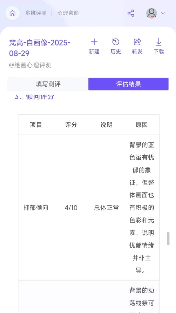 ����Ai2026�ٷ����°汾