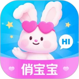 俏宝宝(交友聊天软件)v4.1.0 安卓版