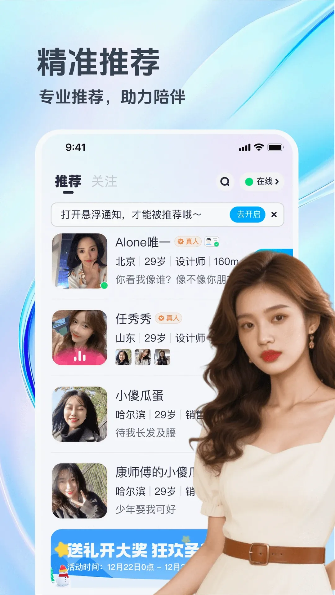 �α���(������������)v4.1.0 ��׿��