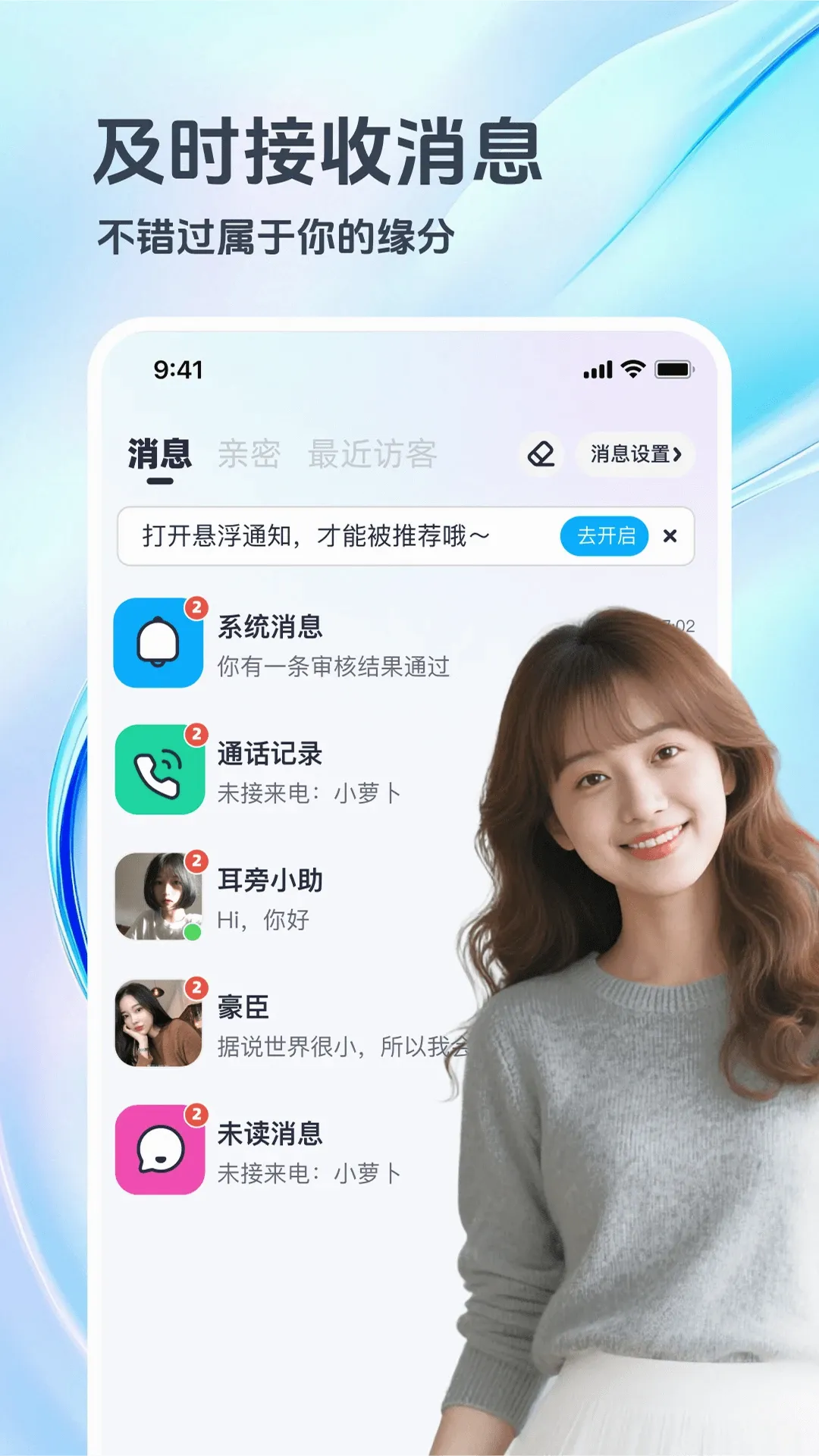 �α���(������������)v4.1.0 ��׿��