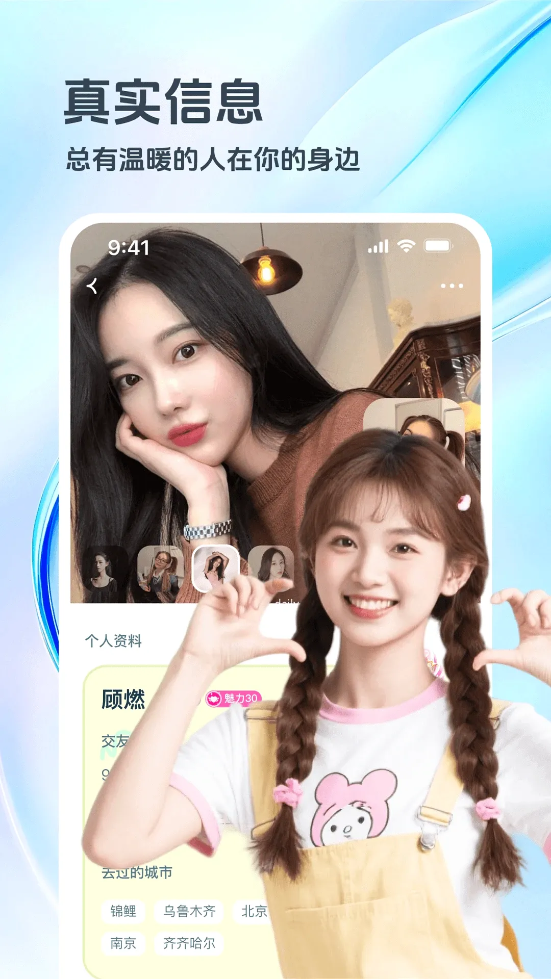 �α���(������������)v4.1.0 ��׿��