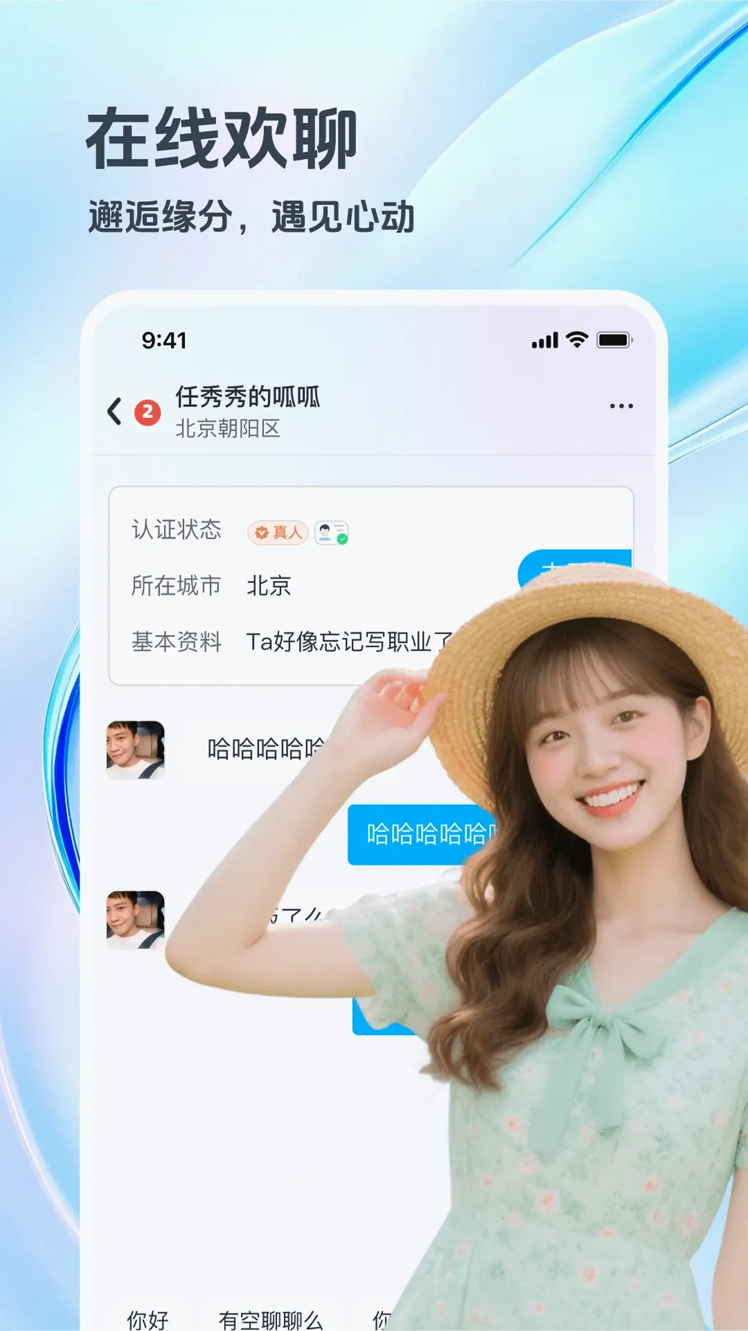 �α���(������������)v4.1.0 ��׿��