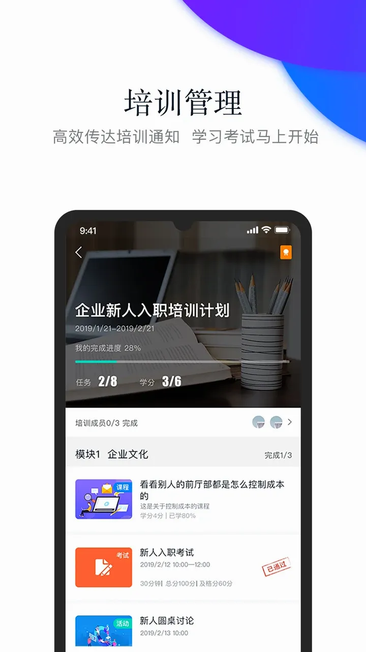 先之云平台(酒店技能学习) 先之云平台(酒店技能学习)